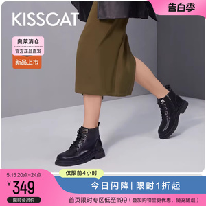 kisscat马丁靴接吻猫真皮