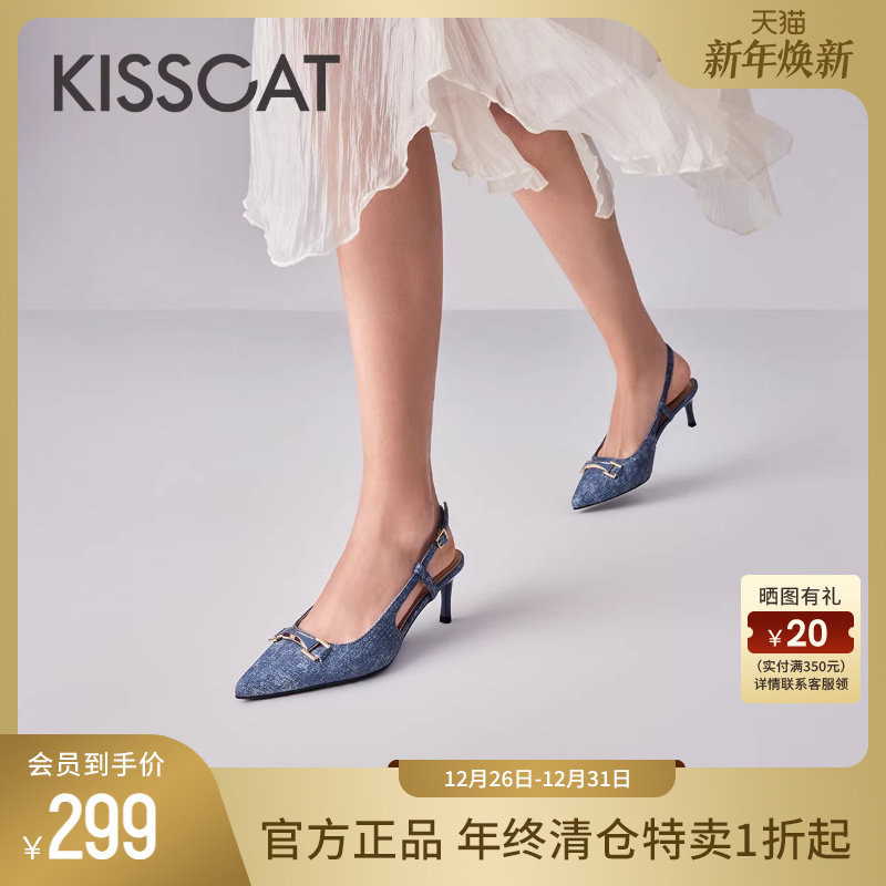 接吻猫[丹宁系列]夏季新款尖头高跟鞋优雅饰扣通勤时装凉鞋女