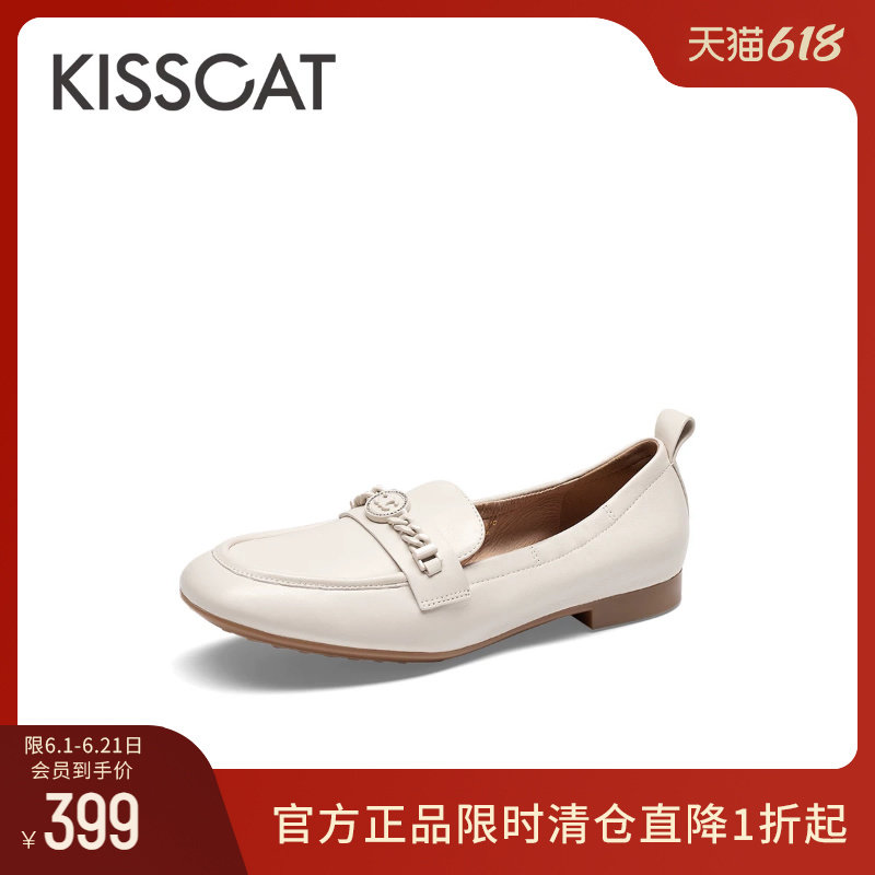 【闲鱼专享】KISSCAT接吻猫秋季软底单鞋平底通勤乐福小皮鞋女