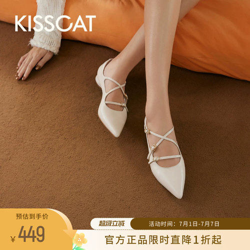 KISSCAT接吻猫[小梦露玛丽珍]真皮单鞋时髦尖头多条带玛丽珍女