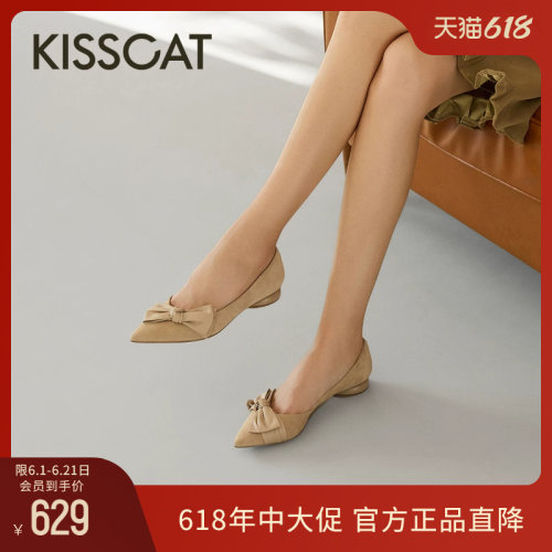 KISSCAT接吻猫通勤平底鞋单鞋女