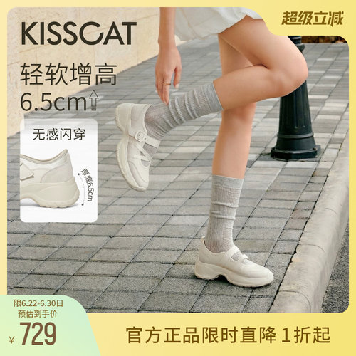 接吻猫[反转甜心]芭蕾玛丽珍鞋女