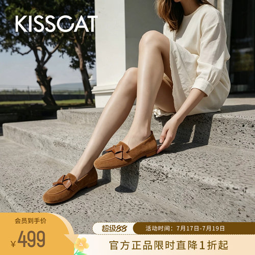 KISSCAT接吻猫平底好彩乐福鞋女