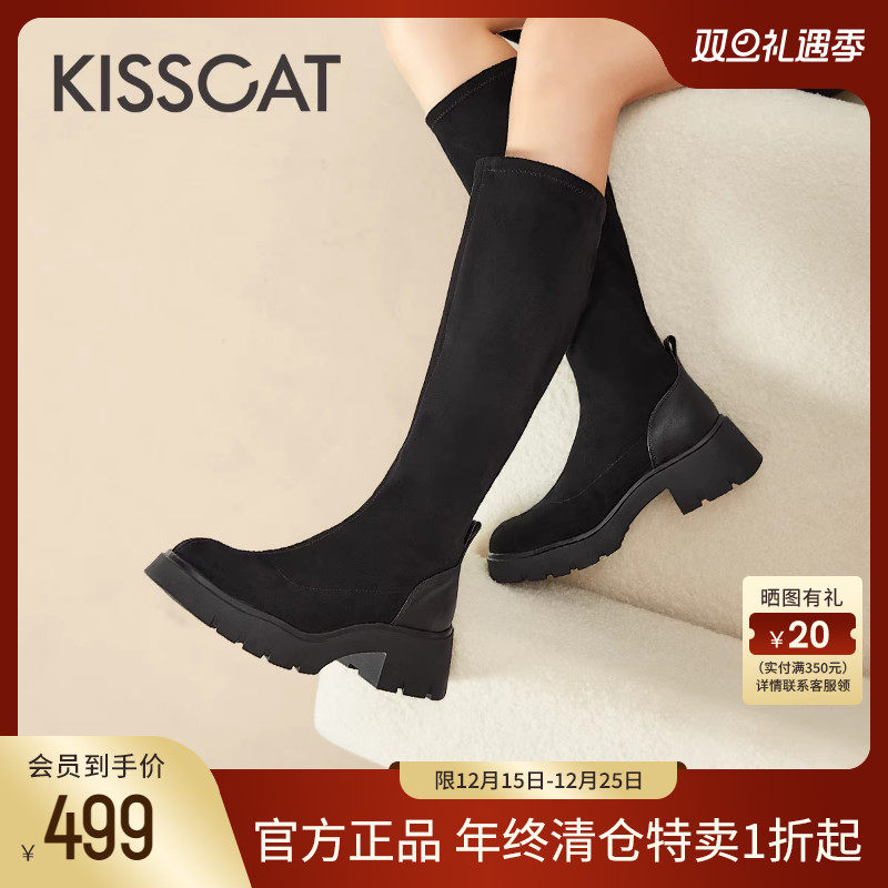 KISSCAT接吻猫秋季新款时尚百搭高筒靴气质简约弹力袜靴女