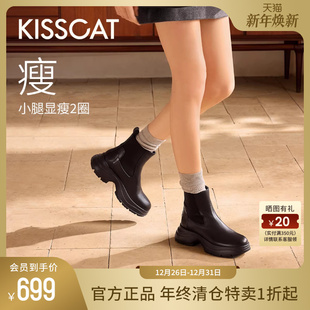 江疏影美洋同款 真皮厚底黑色切尔西靴女 KISSCAT接吻猫追风靴秋季