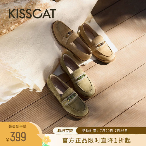KISSCAT接吻猫复古民族风乐福鞋