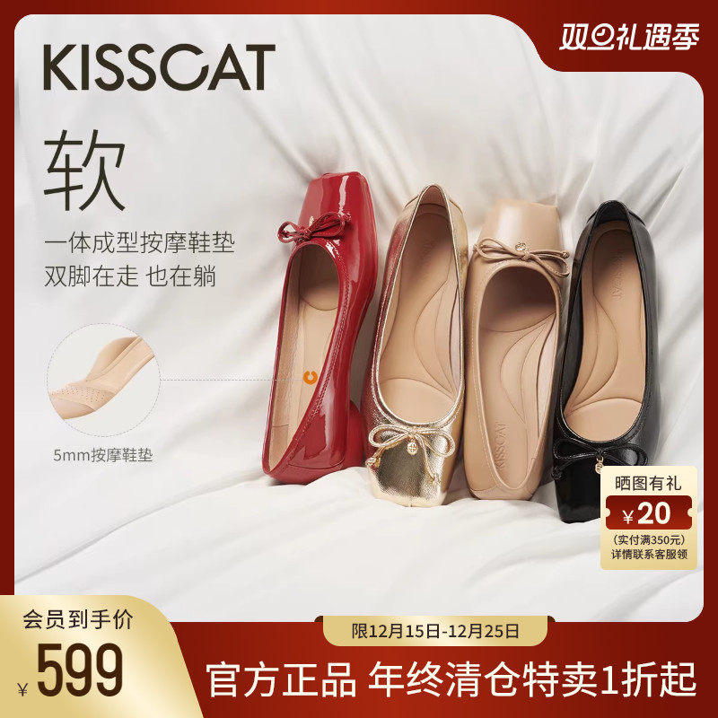 明星同款接吻猫[轻芭蕾平底鞋]25秋新芭蕾玛丽珍平底法式单鞋