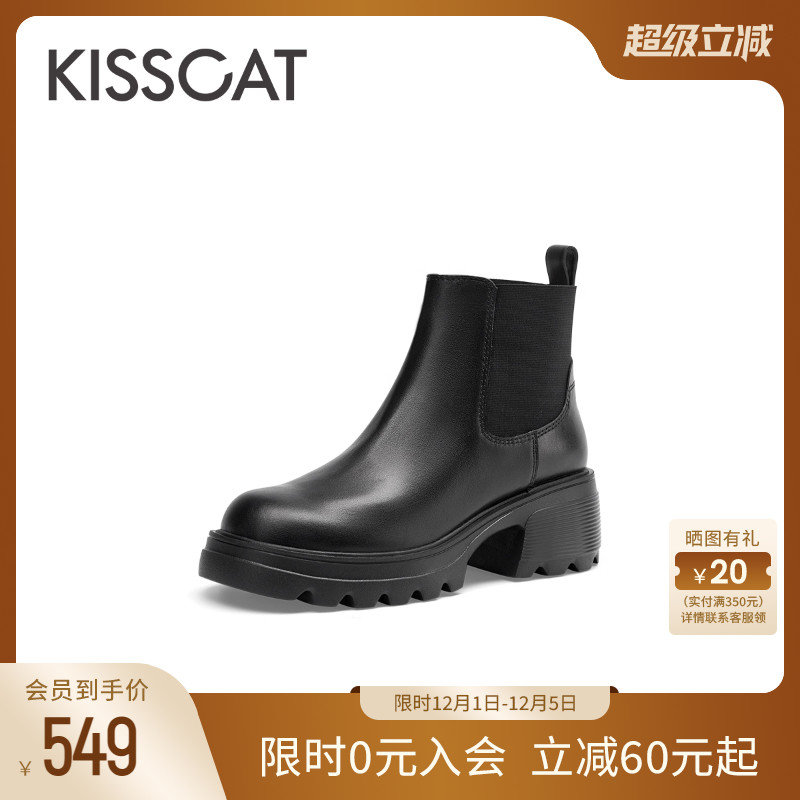 KISSCAT接吻猫加绒切尔西靴女