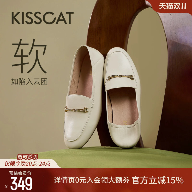 KISSCAT接吻猫一脚蹬平底乐福鞋
