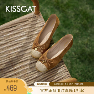 KISSCAT接吻猫平底芭蕾鞋女单鞋