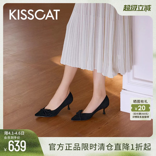 丝绒尖头单鞋 KISSCAT接吻猫 小蝶仙 春季 女 高级不累脚高跟晚宴鞋