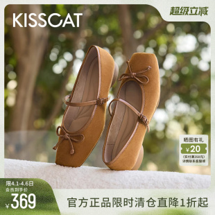 女秋季 玛丽珍鞋 轻芭蕾 单鞋 女通勤平底鞋 舒适时装 KISSCAT接吻猫