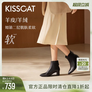 KISSCAT接吻猫冬季 冬日来信 时装 靴真皮踝靴弹力瘦瘦靴 新