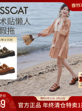 KISSCAT接吻猫[夏日小岛]勃肯拖鞋新款沙滩鞋厚底拖鞋女外穿凉鞋