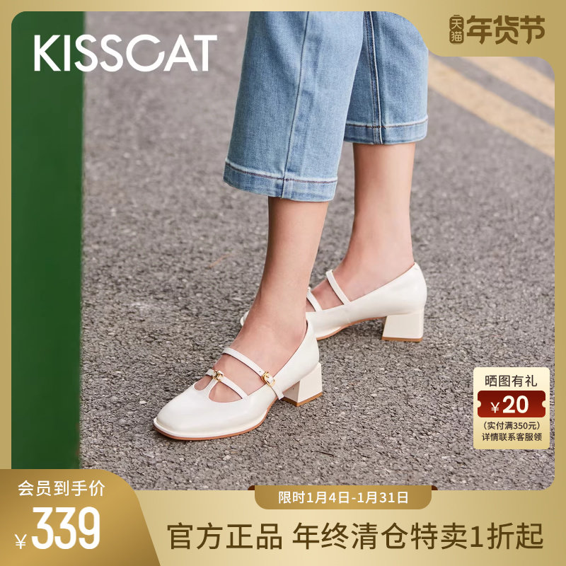 KISSCAT接吻猫秋季新款时髦双条带玛丽珍复古粗跟法式单鞋女,女鞋,玛丽珍鞋,淘宝优惠券,粉丝福利购,淘宝优惠卷