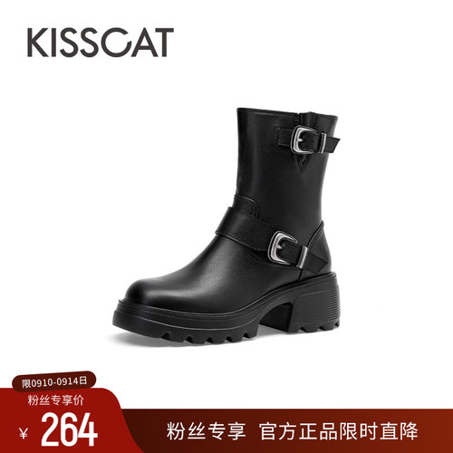 KISSCAT接吻猫加绒机车牛仔靴女