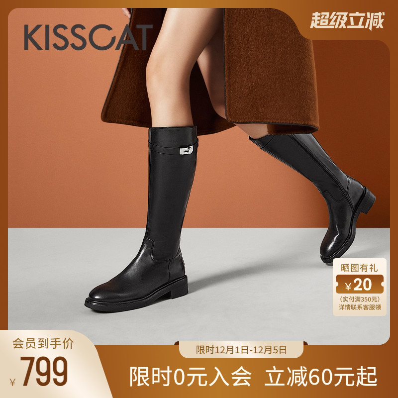 接吻猫时装靴金属饰扣条