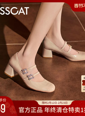KISSCAT接吻猫秋季新品粗跟真皮单鞋双条带复古玛丽珍鞋女