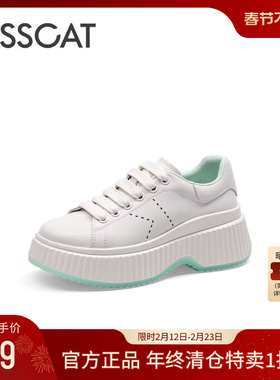 KISSCAT接吻猫秋季新款[果冻]饼干鞋休闲运动板鞋厚底小白鞋女
