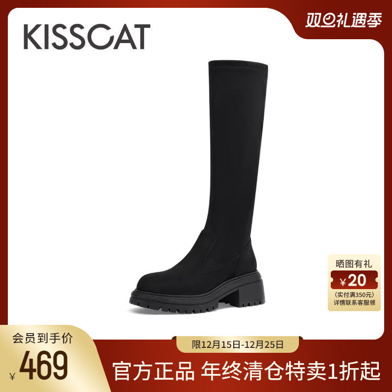KISSCAT接吻猫秋季厚底通勤长筒骑士靴女百搭高筒袜靴弹力时装靴