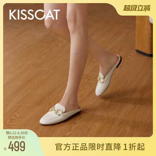 KISSCAT接吻猫平底穆勒拖鞋女