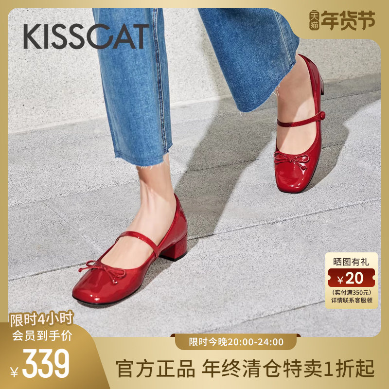KISSCAT接吻猫[油画少女]秋季新款红色蝴蝶结玛丽珍鞋女通勤单鞋,女鞋,玛丽珍鞋,淘宝优惠券,粉丝福利购,淘宝优惠卷