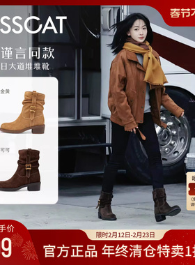 [吴谨言/李兰迪同款]接吻猫[落日大道]堆堆靴美拉德西部牛仔靴女