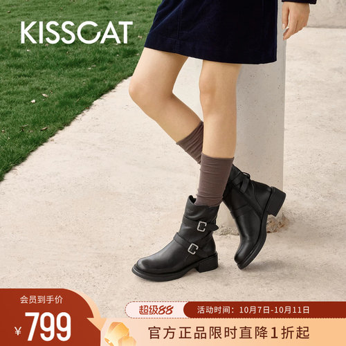 KISSCAT接吻猫工装机车马丁靴女
