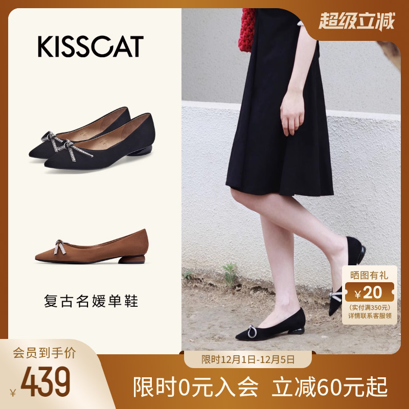 接吻猫通勤商场同款平底鞋