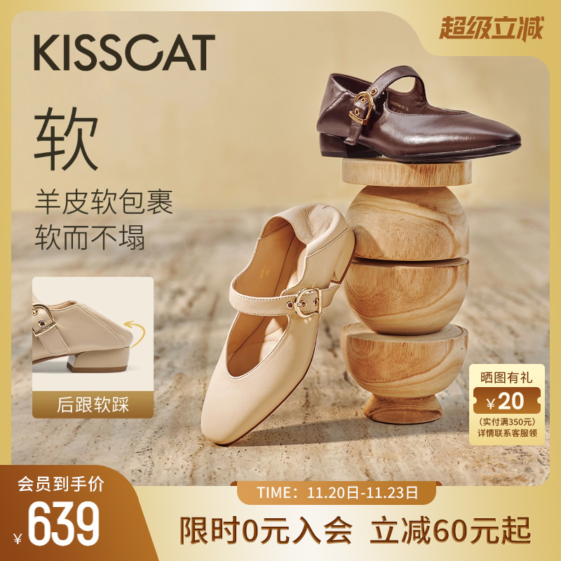 接吻猫一字带法式复古玛丽珍鞋女