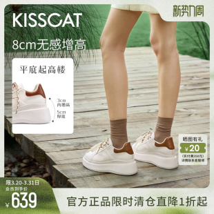 田曦薇同款 厚底松糕小白鞋 接吻猫 休闲板鞋 8cm内增高长腿鞋 露思