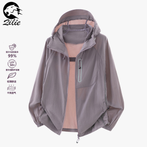 冰丝防晒服女UPF50+户外山系轻薄透气速干连帽防晒衣情侣骑行外套