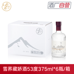 雪荞酒藏娇酒375ml6瓶53度白酒整箱苦荞酒荞香清香型纯粮食婚礼酒