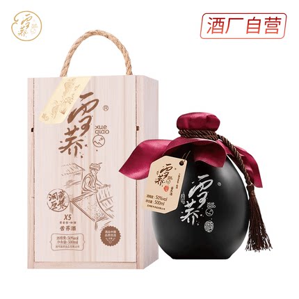 雪荞酒苦荞酒50度500ml/瓶荞香清香型白酒纯粮食原浆礼盒商务婚姻