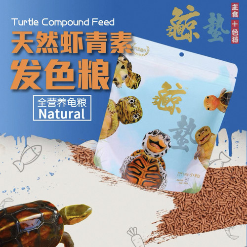 惊蛰龟粮善玉菌发色增体通用龟粮