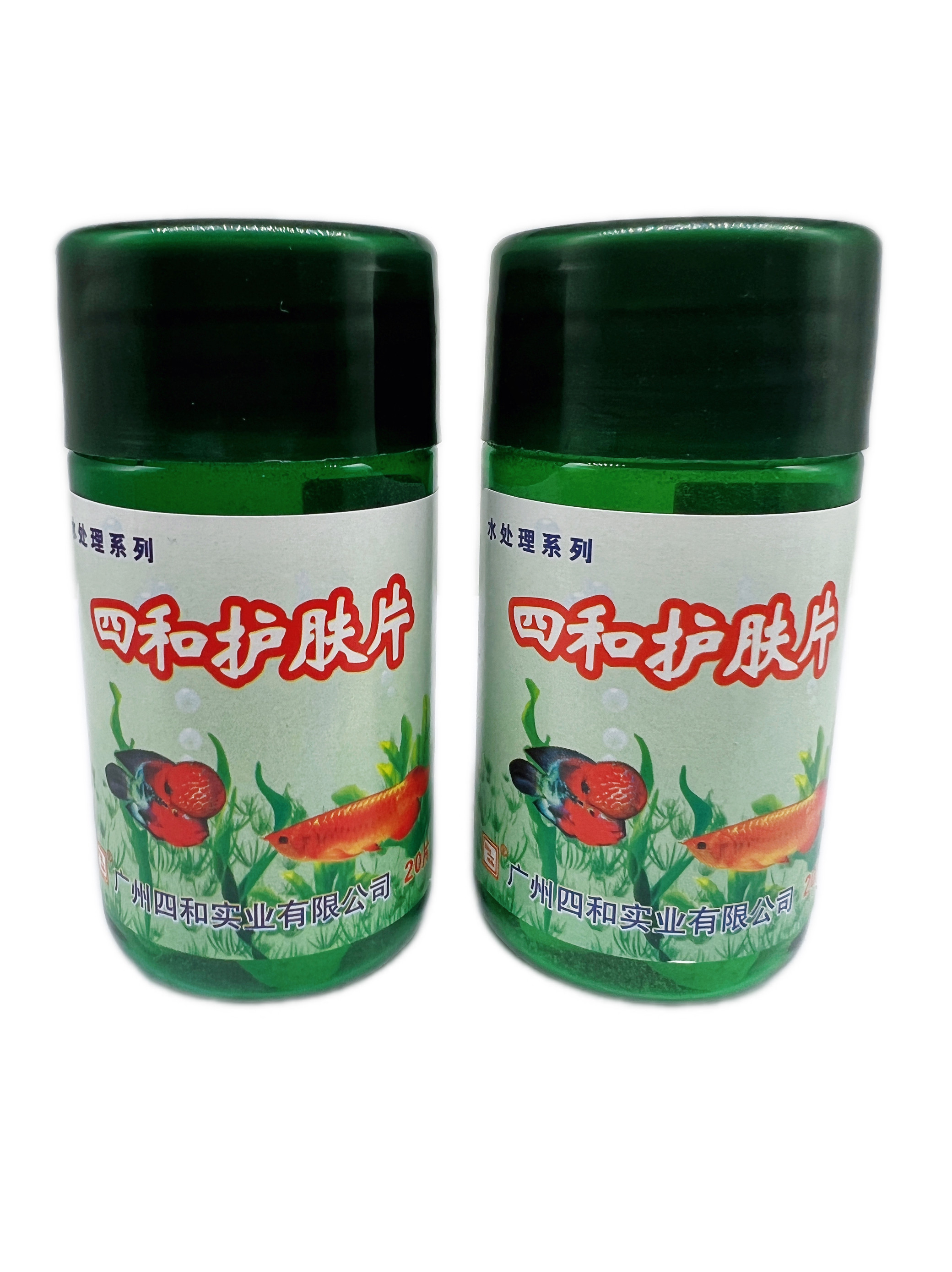 四和护肤片烂肉片净化水质锦鲤金鱼烂肉烂尾充血泰狮兰寿观赏鱼
