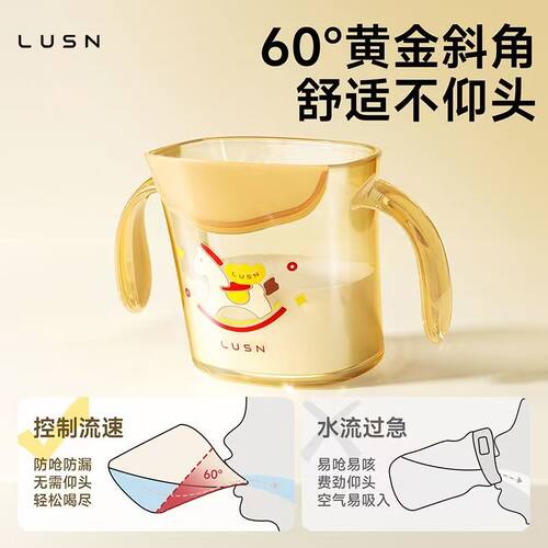 PPSU斜口杯宝宝水杯斜口杯儿童学饮直饮杯敞口杯喝奶1岁2岁
