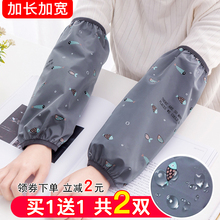 加大防水袖套女厨房炒菜防油溅防烫神器手套袖女长款男工作护袖头
