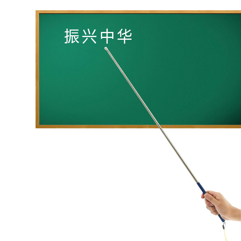 导游杆教鞭笔便携音乐歌唱演出指挥棒95cm伸缩老师礼物教师礼品
