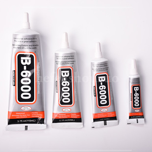 河粉手作手工DIY粘花贴画胶水 b6000固定真花胶快干自带针头