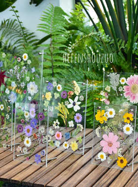 干花相框diy材料包压花植物标本透明亚克力摆台创意礼物手工制作