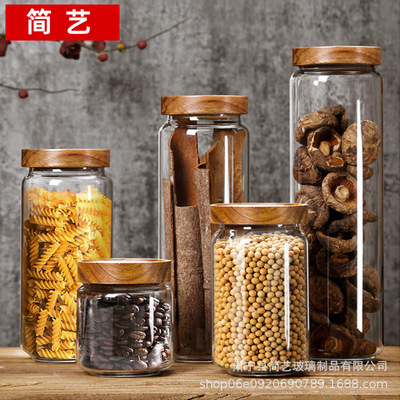耐热玻璃储物罐厨房食品杂粮咖啡豆茶叶密封罐透明储藏收纳罐瓶