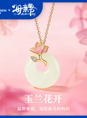 新中式和田玉项链女s925银热销配饰小众兰花吊坠母亲节送妈妈礼物