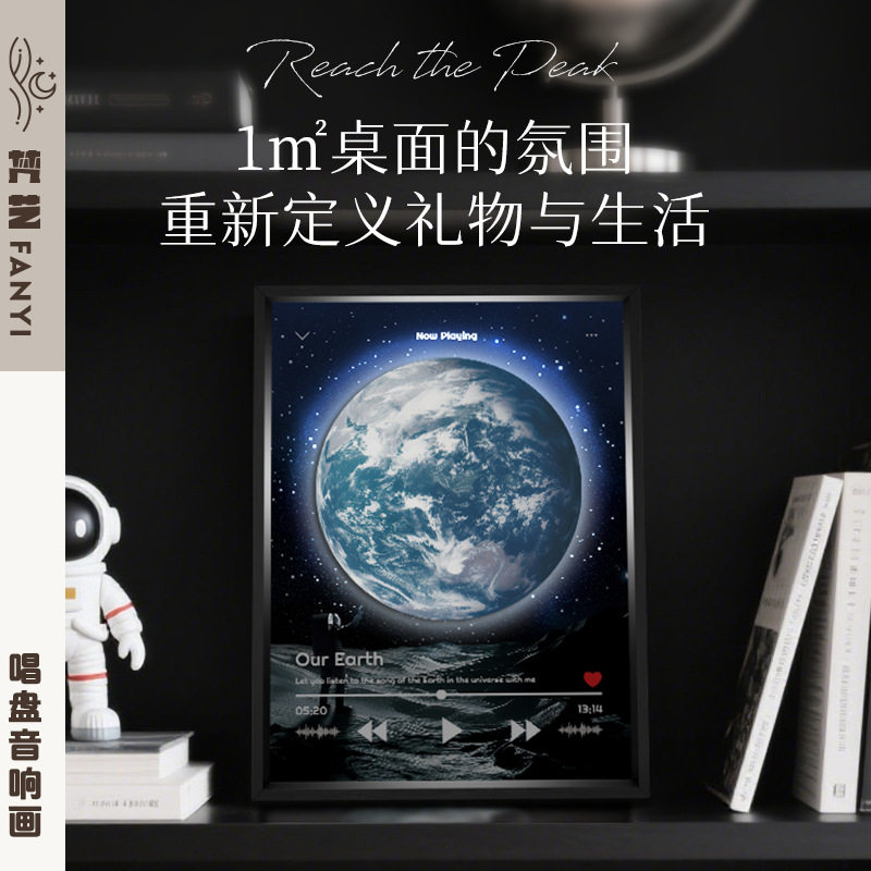 梵艺新品唱盘音响画现代简约铝合金客厅玄关家居氛围高级感装饰画