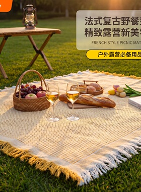 春日野餐垫防潮垫野餐布户外露营白色毯子沙滩垫帐篷公园地垫法式