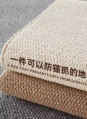 地毯客厅2026新款中古风免打理地垫仿剑麻卧室床边毯可机洗家用