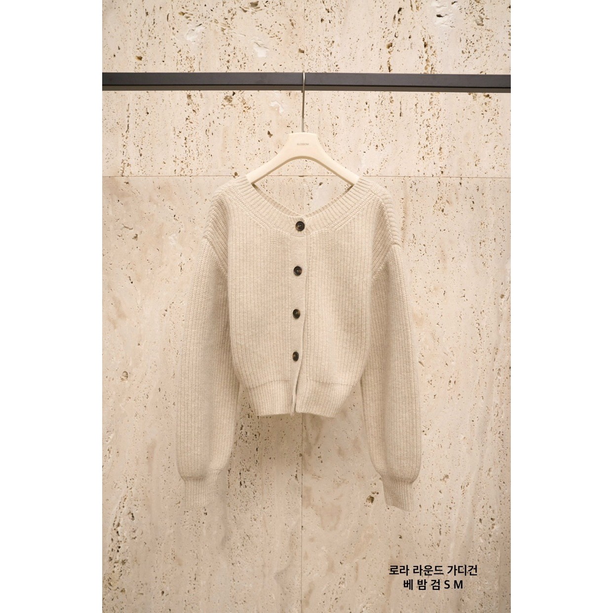 八1113韩国东大门运动户外针织衫区4489556洋气通勤炸街纯色流行