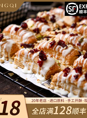 弓奇巧克力新鲜烘焙糕点