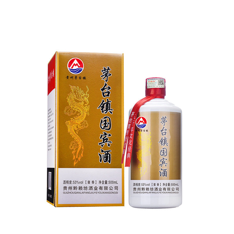 正品 贵州国宾酒500ml*6 53度酱香型白酒怀庄迎宾酒矛台整箱送礼