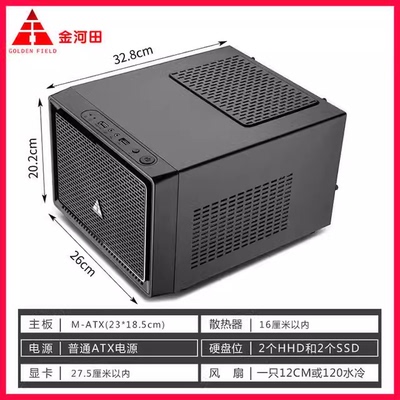 i5 12400/GTX1650/1660S迷你主机办公台式组装机游戏设计电脑整机